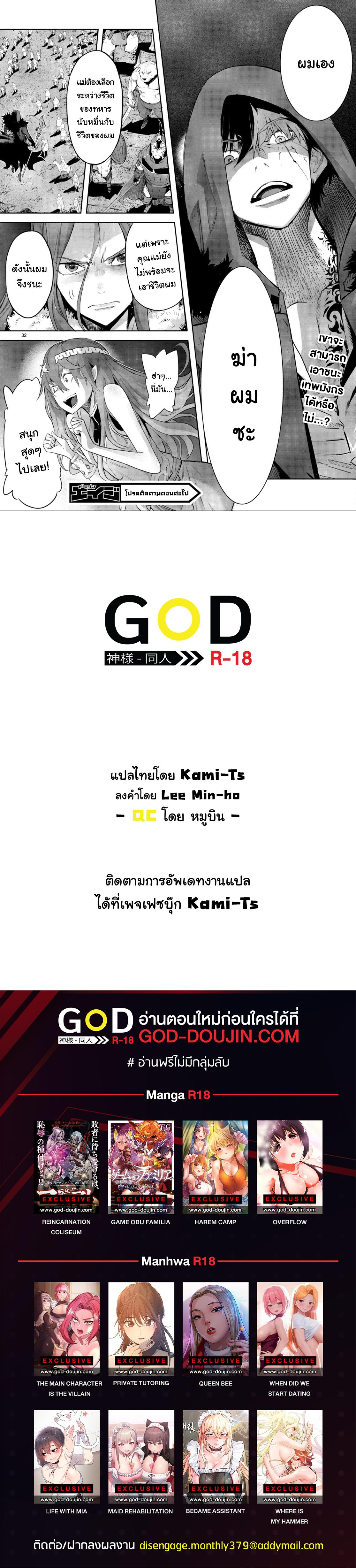 Manga-lc-com อ่านมังงะ อ่านการ์ตูน ออนไลน์ ฟรี Game of Familia Kazoku Senki ตอนที่ 1 2 3 4 5 6 7 8 9 10 11 12 13 14 ฟรี ไม่มีโฆษณา Manga-lc - อ่าน มังงะ อ่าน การ์ตูน ออนไลน์ อ่านมังงะ ฟรี