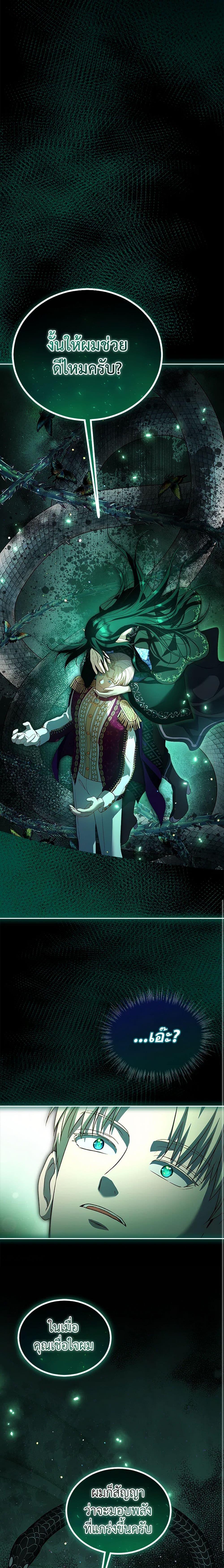 Manga-lc-com อ่านมังงะ อ่านการ์ตูน ออนไลน์ ฟรี I Was Reincarnated as a Baby Fox God ตอนที่ 1 2 3 4 5 6 7 8 9 10 11 12 13 14 ฟรี ไม่มีโฆษณา Manga-lc - อ่าน มังงะ อ่าน การ์ตูน ออนไลน์ อ่านมังงะ ฟรี