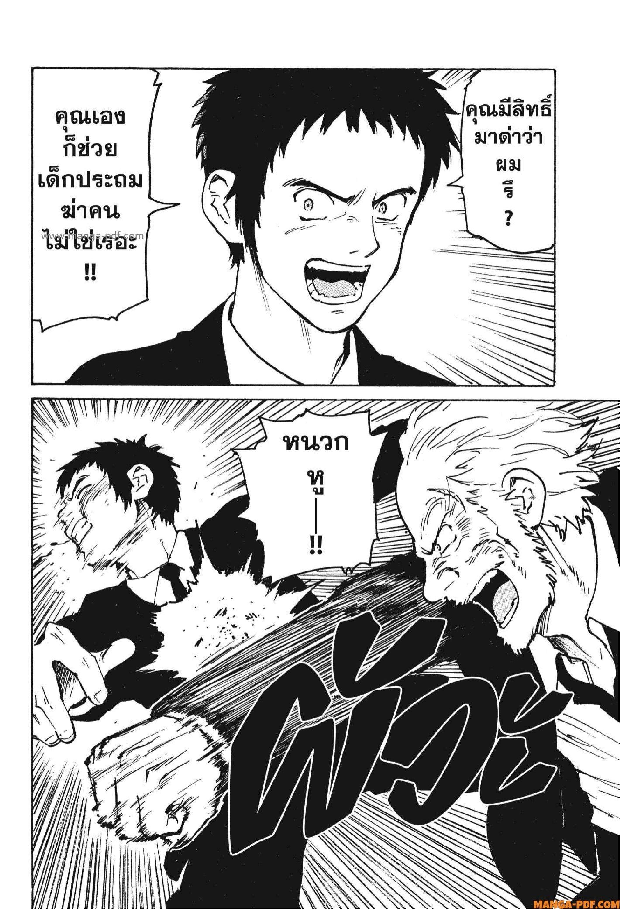 Manga-lc-com อ่านมังงะ อ่านการ์ตูน ออนไลน์ ฟรี Candy and Cigarettes ตอนที่ 1 2 3 4 5 6 7 8 9 10 11 12 13 14 ฟรี ไม่มีโฆษณา Manga-lc - อ่าน มังงะ อ่าน การ์ตูน ออนไลน์ อ่านมังงะ ฟรี
