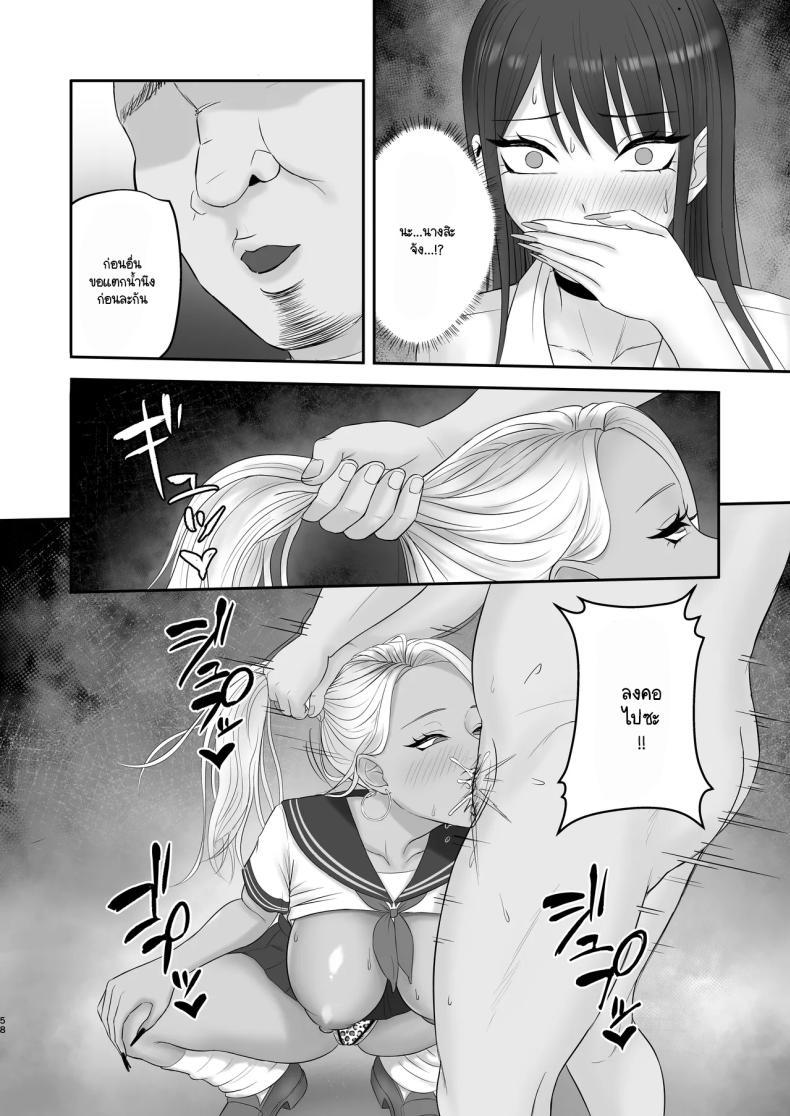 Doujin-Lc- อ่าน โดจิน มังฮวา เกาหลี ญี่ปุ่น จีน แปลไทย เป็นนางแบบต้องแลกกับอะไร [Zarameccho] ตอนที่ 1 2 3 4 5 6 7 8 9 10 11 12 13 14 ฟรี ไม่มีโฆษณา อ่าน โดจิน Manhwa เกาหลี ญี่ปุ่น จีน เรามีครบ คัดมาให้เน้นๆ โดจิน 18+ รับประกันความฟินโดย  Doujin Lc