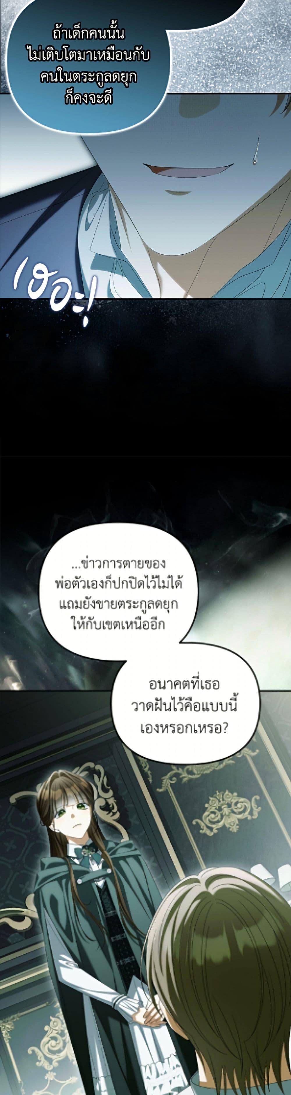 Manga-lc-com อ่านมังงะ อ่านการ์ตูน ออนไลน์ ฟรี Why Are You Obsessed With Your Fake Wife ตอนที่ 1 2 3 4 5 6 7 8 9 10 11 12 13 14 ฟรี ไม่มีโฆษณา Manga-lc - อ่าน มังงะ อ่าน การ์ตูน ออนไลน์ อ่านมังงะ ฟรี