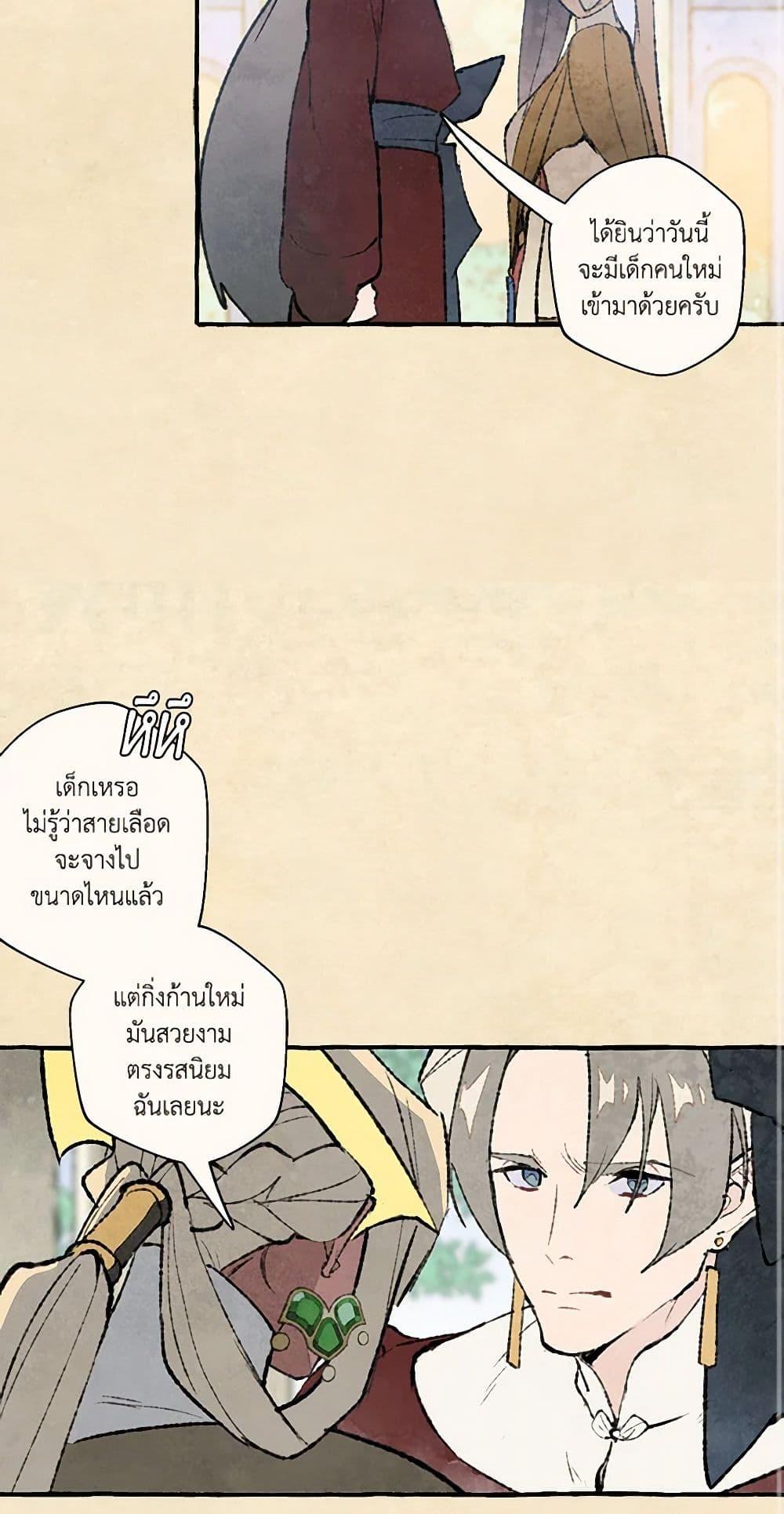 Manga-lc-com อ่านมังงะ อ่านการ์ตูน ออนไลน์ ฟรี Wait Where the Shooting Star Falls ตอนที่ 1 2 3 4 5 6 7 8 9 10 11 12 13 14 ฟรี ไม่มีโฆษณา Manga-lc - อ่าน มังงะ อ่าน การ์ตูน ออนไลน์ อ่านมังงะ ฟรี