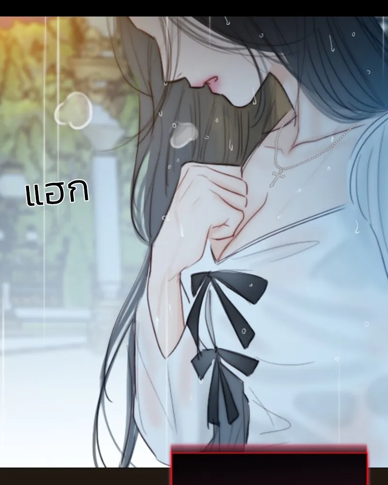 เซเรน่า ตอนที่ 41 รูปที่ 124