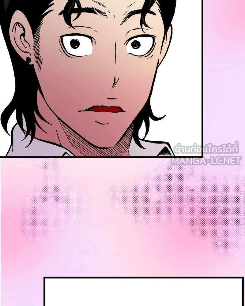 การิน BlaCX ปริศนาอาถรรพ์สีดำ ตอนที่ 12 ดาว (จบ) รูปที่ 87