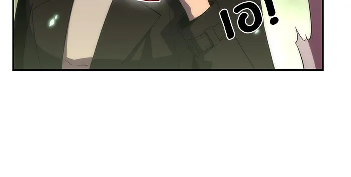 ผู้เล่นหน้าใหม่เลเวลแมกซ์ ตอนที่ 27 วิธีที่รอยัลเพลย์เยอร์เติบโตขึ รูปที่ 19