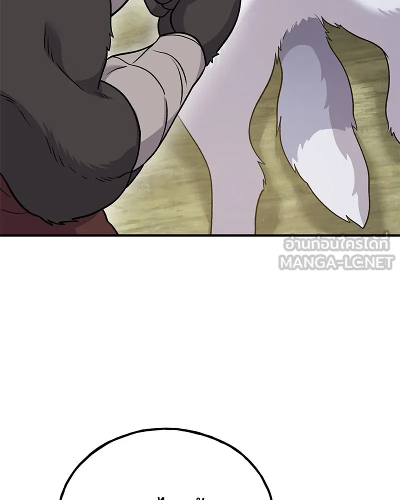 ปลูกผักพิชิตหอคอย ตอนที่ 44 รูปที่ 162