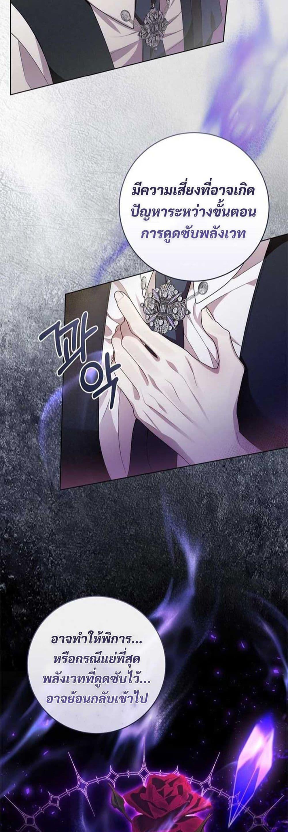 Manga-lc-com อ่านมังงะ อ่านการ์ตูน ออนไลน์ ฟรี I Healed The Male Lead’s Trauma ตอนที่ 1 2 3 4 5 6 7 8 9 10 11 12 13 14 ฟรี ไม่มีโฆษณา Manga-lc - อ่าน มังงะ อ่าน การ์ตูน ออนไลน์ อ่านมังงะ ฟรี