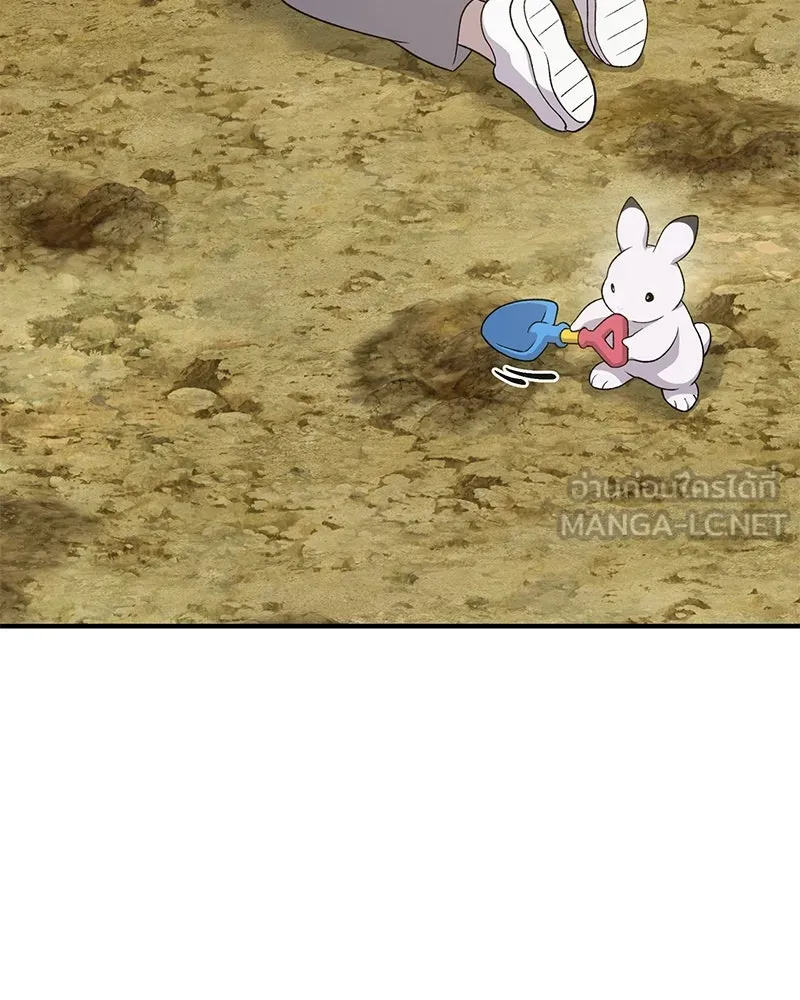 ปลูกผักพิชิตหอคอย ตอนที่ 34 รูปที่ 15