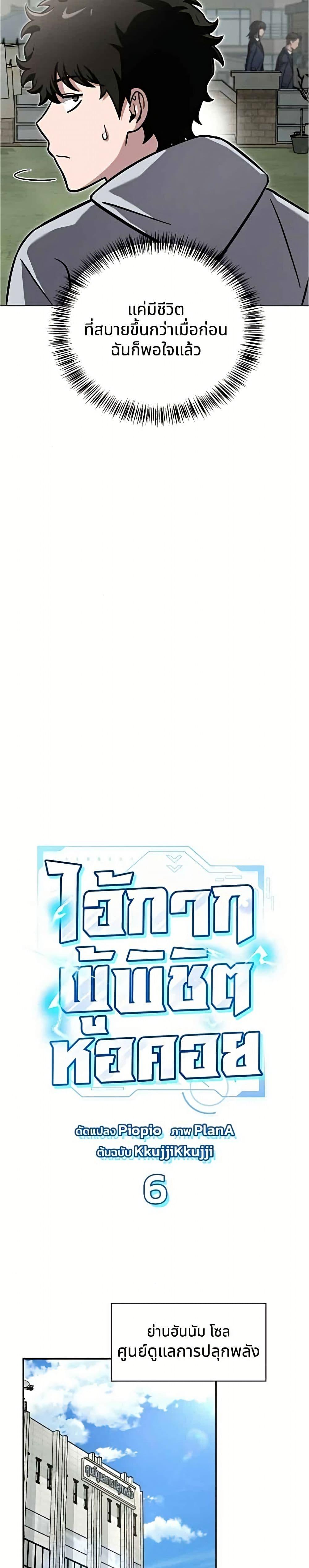 Manga-lc-com อ่านมังงะ อ่านการ์ตูน ออนไลน์ ฟรี A Wimp’s Strategy Guide to Conquer the Tower ตอนที่ 1 2 3 4 5 6 7 8 9 10 11 12 13 14 ฟรี ไม่มีโฆษณา Manga-lc - อ่าน มังงะ อ่าน การ์ตูน ออนไลน์ อ่านมังงะ ฟรี