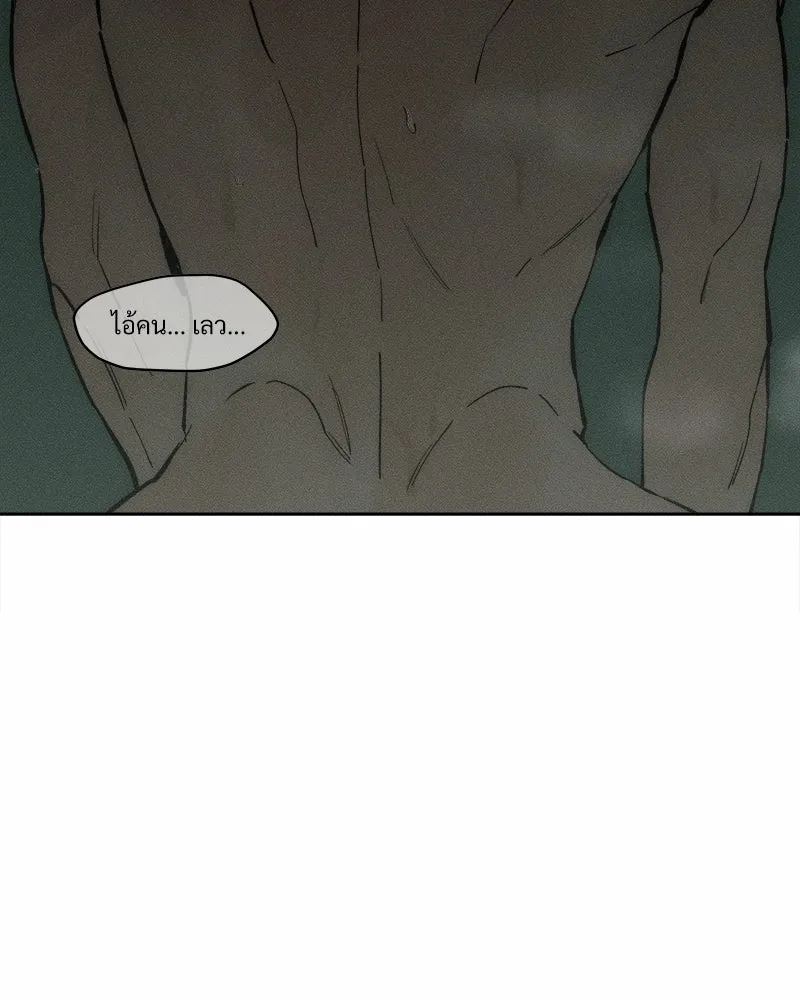 บุปผารุ่มราคะ ตอนที่ 59 รูปที่ 76