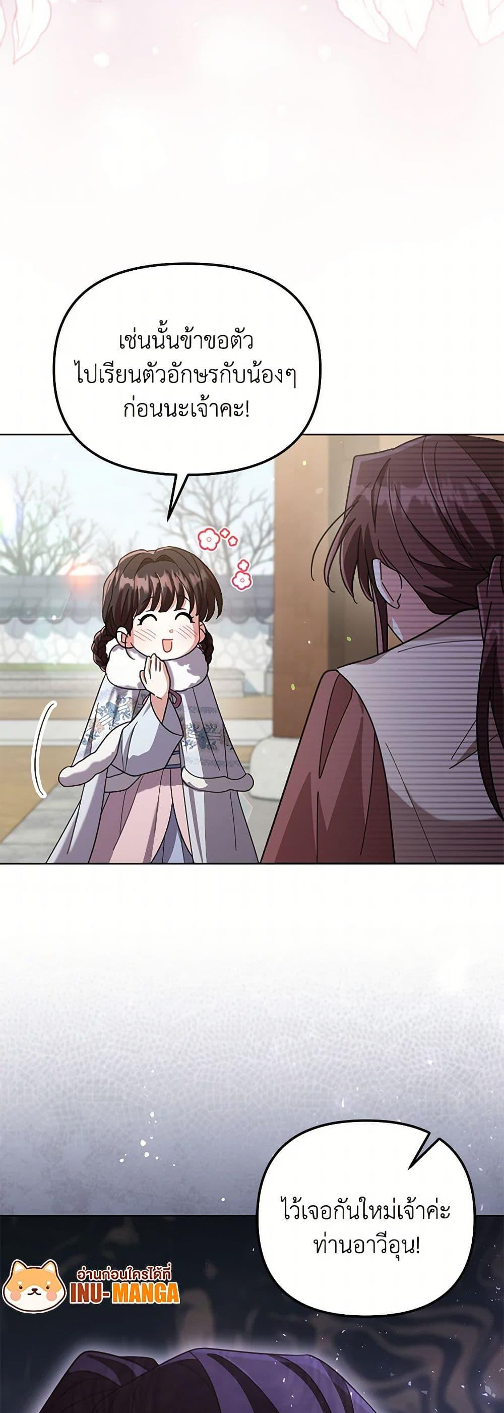 Manga-lc-com อ่านมังงะ อ่านการ์ตูน ออนไลน์ ฟรี The Overflowing Elixir of the Fallen House ตอนที่ 1 2 3 4 5 6 7 8 9 10 11 12 13 14 ฟรี ไม่มีโฆษณา Manga-lc - อ่าน มังงะ อ่าน การ์ตูน ออนไลน์ อ่านมังงะ ฟรี