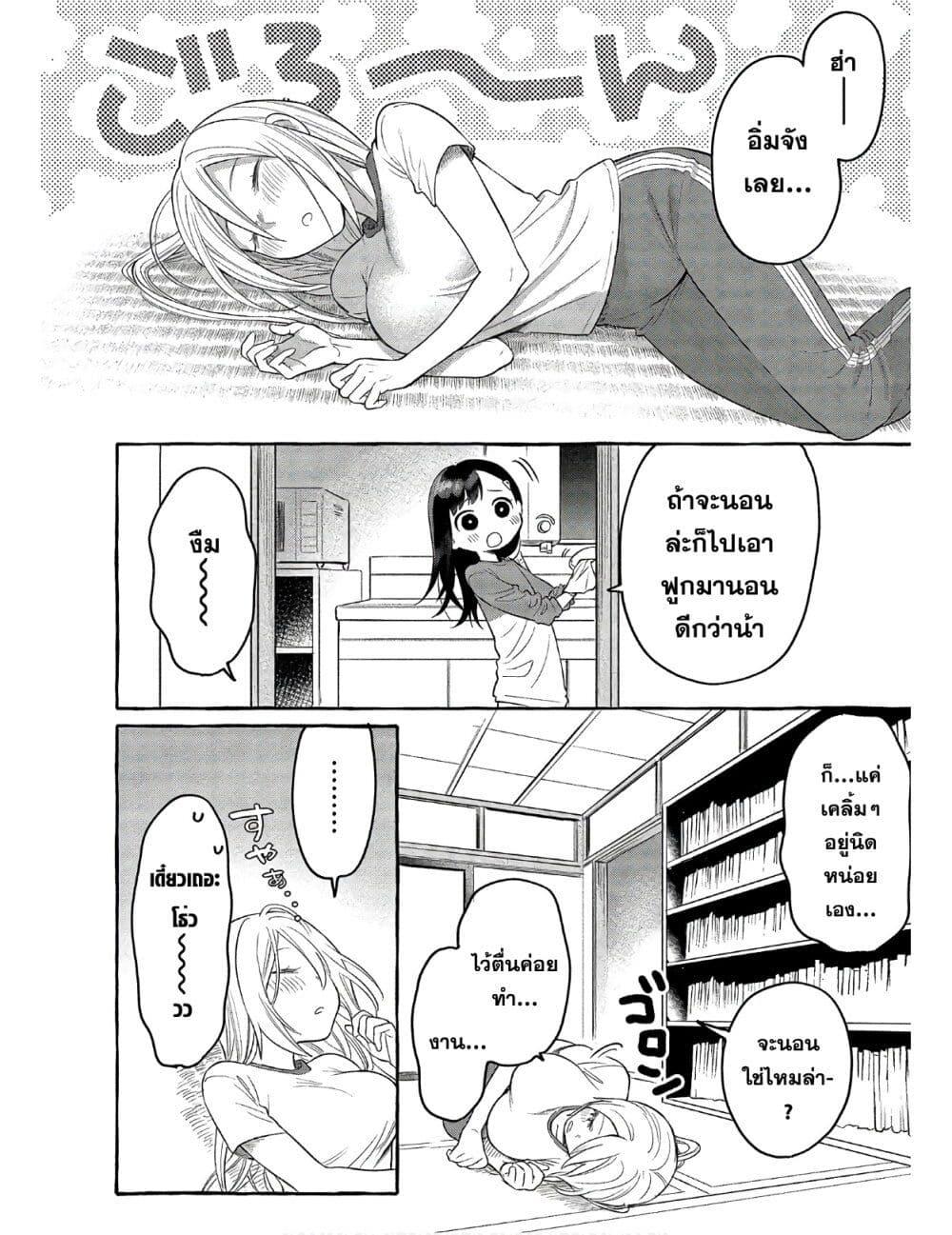 Manga-lc-com อ่านมังงะ อ่านการ์ตูน ออนไลน์ ฟรี Mai-chan no Onee-san Shiiku Gohan ตอนที่ 1 2 3 4 5 6 7 8 9 10 11 12 13 14 ฟรี ไม่มีโฆษณา Manga-lc - อ่าน มังงะ อ่าน การ์ตูน ออนไลน์ อ่านมังงะ ฟรี