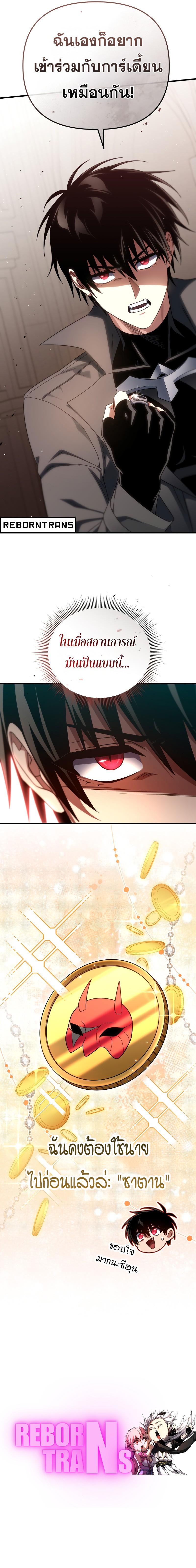 Doujin-Lc- อ่าน โดจิน มังฮวา เกาหลี ญี่ปุ่น จีน แปลไทย Player Who Returned 10,000 Years Later ตอนที่ 1 2 3 4 5 6 7 8 9 10 11 12 13 14 ฟรี ไม่มีโฆษณา อ่าน โดจิน Manhwa เกาหลี ญี่ปุ่น จีน เรามีครบ คัดมาให้เน้นๆ โดจิน 18+ รับประกันความฟินโดย  Doujin Lc