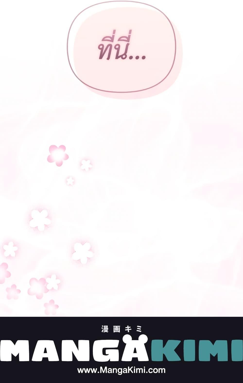 Manga-lc-com อ่านมังงะ อ่านการ์ตูน ออนไลน์ ฟรี I’m Being Raised by Villains ตอนที่ 1 2 3 4 5 6 7 8 9 10 11 12 13 14 ฟรี ไม่มีโฆษณา Manga-lc - อ่าน มังงะ อ่าน การ์ตูน ออนไลน์ อ่านมังงะ ฟรี