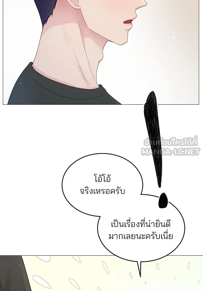คู่มือคว้าหัวใจนายตัวร้าย ตอนที่ 2 รูปที่ 12