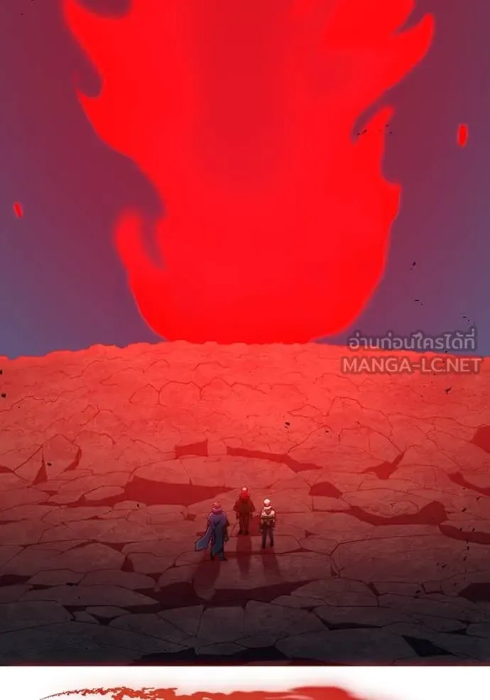 เพลเยอร์เลือดเทวะ ตอนที่ 67 รูปที่ 66