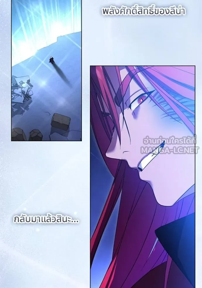 ทางหลุดพ้นของ ตอนที่ 88 รูปที่ 71