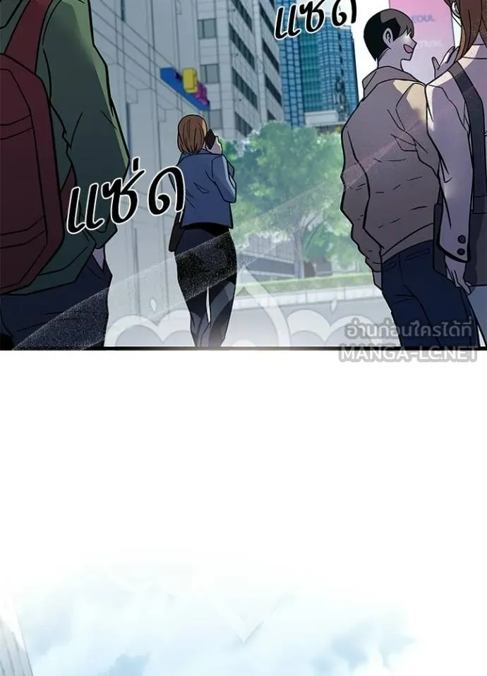 Villain to kill ตอนที่ 213 รูปที่ 154