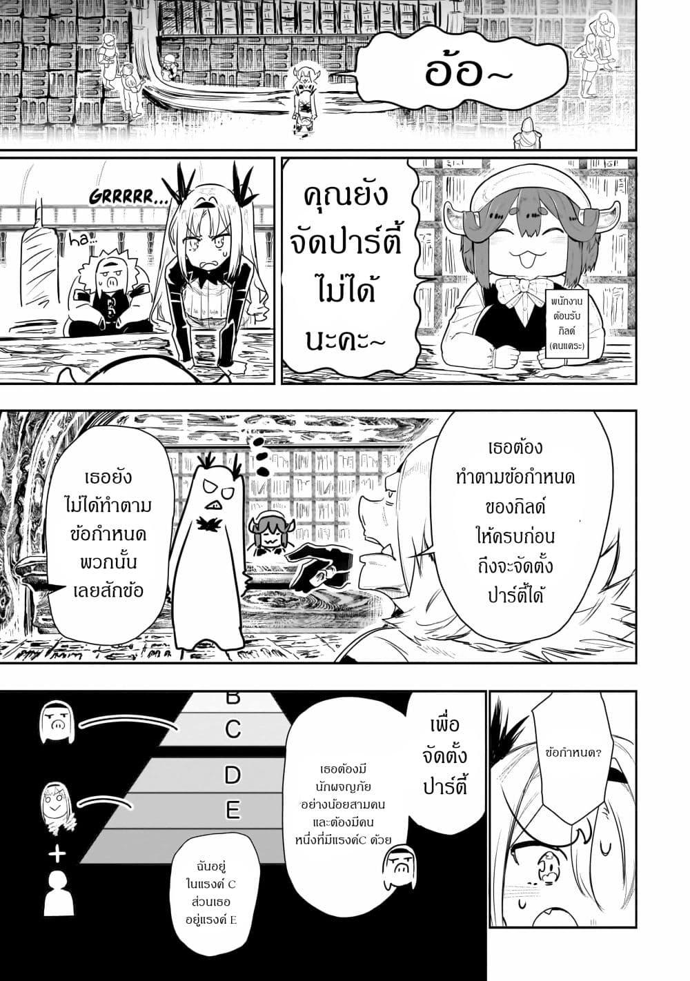 Manga-lc-com อ่านมังงะ อ่านการ์ตูน ออนไลน์ ฟรี Orc no Shuhai ni Shukufuku wo ตอนที่ 1 2 3 4 5 6 7 8 9 10 11 12 13 14 ฟรี ไม่มีโฆษณา Manga-lc - อ่าน มังงะ อ่าน การ์ตูน ออนไลน์ อ่านมังงะ ฟรี