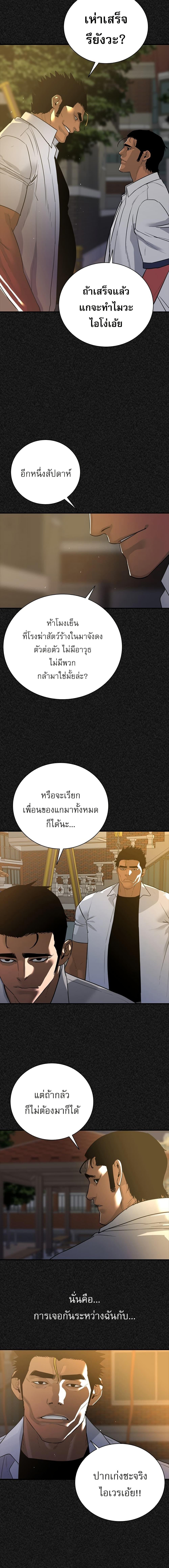 Manga-lc-com อ่านมังงะ อ่านการ์ตูน ออนไลน์ ฟรี VS ตอนที่ 1 2 3 4 5 6 7 8 9 10 11 12 13 14 ฟรี ไม่มีโฆษณา Manga-lc - อ่าน มังงะ อ่าน การ์ตูน ออนไลน์ อ่านมังงะ ฟรี