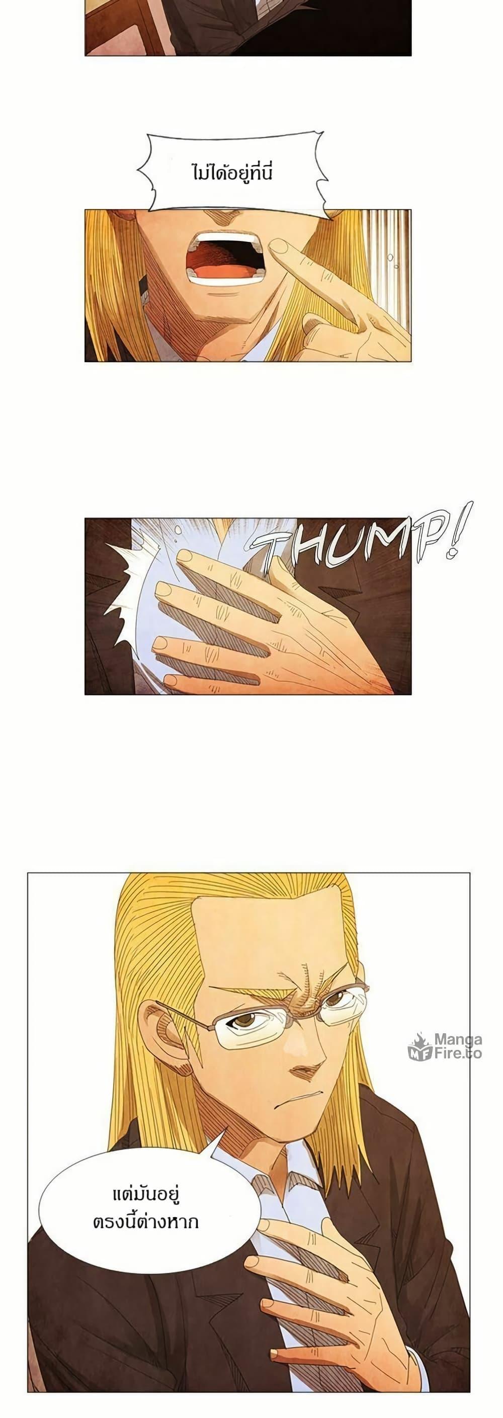 Manga-lc-com อ่านมังงะ อ่านการ์ตูน ออนไลน์ ฟรี Michelin Star ตอนที่ 1 2 3 4 5 6 7 8 9 10 11 12 13 14 ฟรี ไม่มีโฆษณา Manga-lc - อ่าน มังงะ อ่าน การ์ตูน ออนไลน์ อ่านมังงะ ฟรี