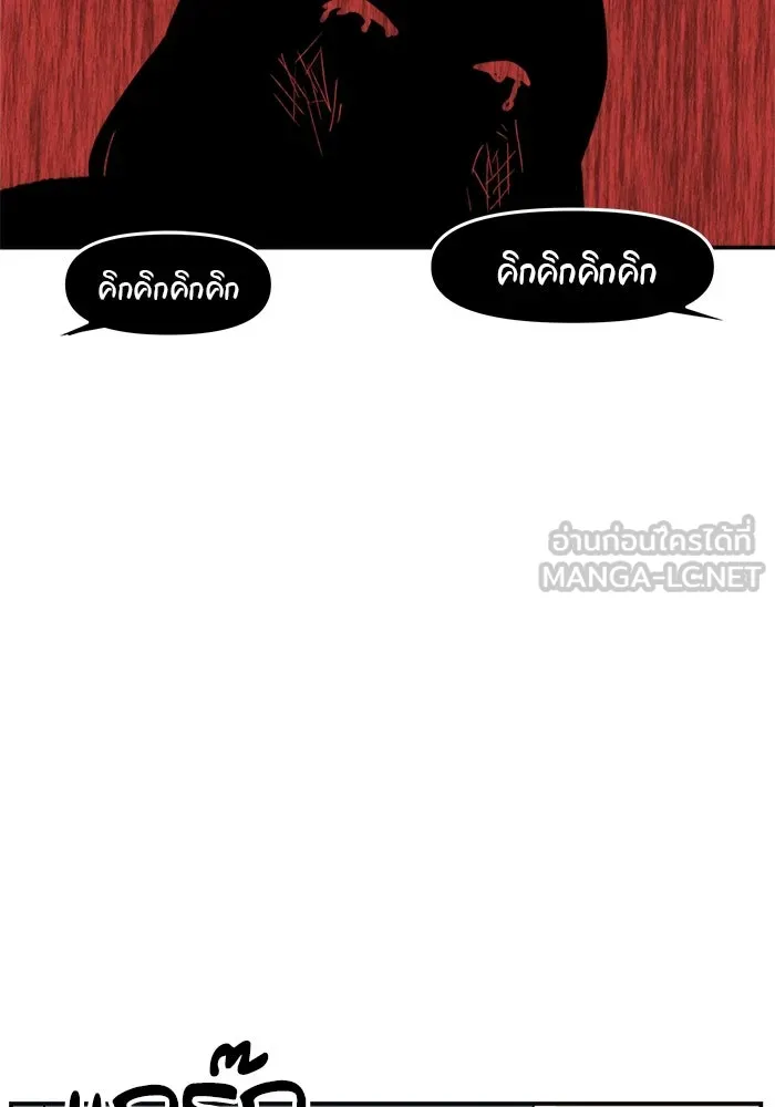 ห้องเรียนสาวแสบ ตอนที่ 31 รูปที่ 63