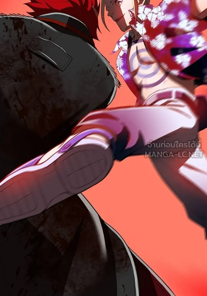 ฮันเตอร์สกิลโกง ตอนที่ 23 รูปที่ 140