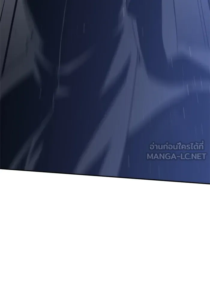 อดีตบอสหอคอย ตอนที่ 45 รูปที่ 129