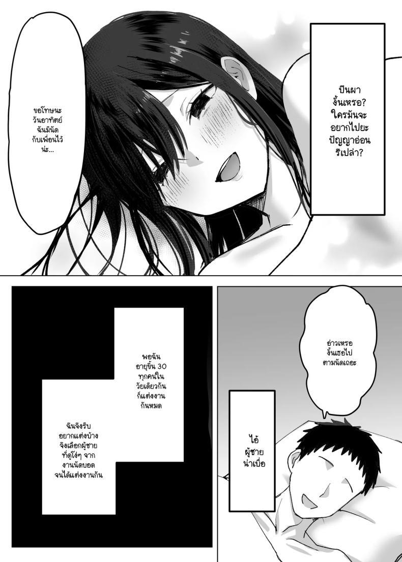 Doujin-Lc- อ่าน โดจิน มังฮวา เกาหลี ญี่ปุ่น จีน แปลไทย สิ่งที่ฉันอยากได้ไม่ได้มาจากคุณ [Himitsu no Hoshizono (Hoshizono Kanon)] Otto yori sukina otoko no seishi de haramitai ตอนที่ 1 2 3 4 5 6 7 8 9 10 11 12 13 14 ฟรี ไม่มีโฆษณา อ่าน โดจิน Manhwa เกาหลี ญี่ปุ่น จีน เรามีครบ คัดมาให้เน้นๆ โดจิน 18+ รับประกันความฟินโดย  Doujin Lc