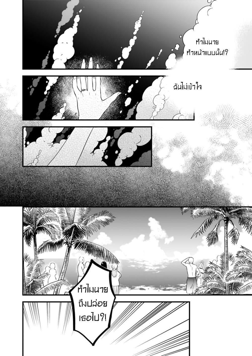 Manga-lc-com อ่านมังงะ อ่านการ์ตูน ออนไลน์ ฟรี I Want to Be a Receptionist of The Magic World! ตอนที่ 1 2 3 4 5 6 7 8 9 10 11 12 13 14 ฟรี ไม่มีโฆษณา Manga-lc - อ่าน มังงะ อ่าน การ์ตูน ออนไลน์ อ่านมังงะ ฟรี