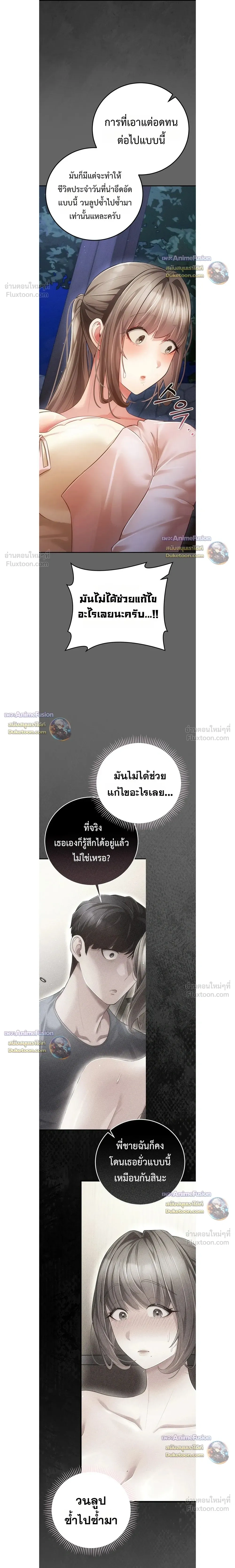 Doujin-Lc- อ่าน โดจิน มังฮวา เกาหลี ญี่ปุ่น จีน แปลไทย Perverted Pure Love สัมผัสลับ รักต้องห้าม ตอนที่ 1 2 3 4 5 6 7 8 9 10 11 12 13 14 ฟรี ไม่มีโฆษณา อ่าน โดจิน Manhwa เกาหลี ญี่ปุ่น จีน เรามีครบ คัดมาให้เน้นๆ โดจิน 18+ รับประกันความฟินโดย  Doujin Lc