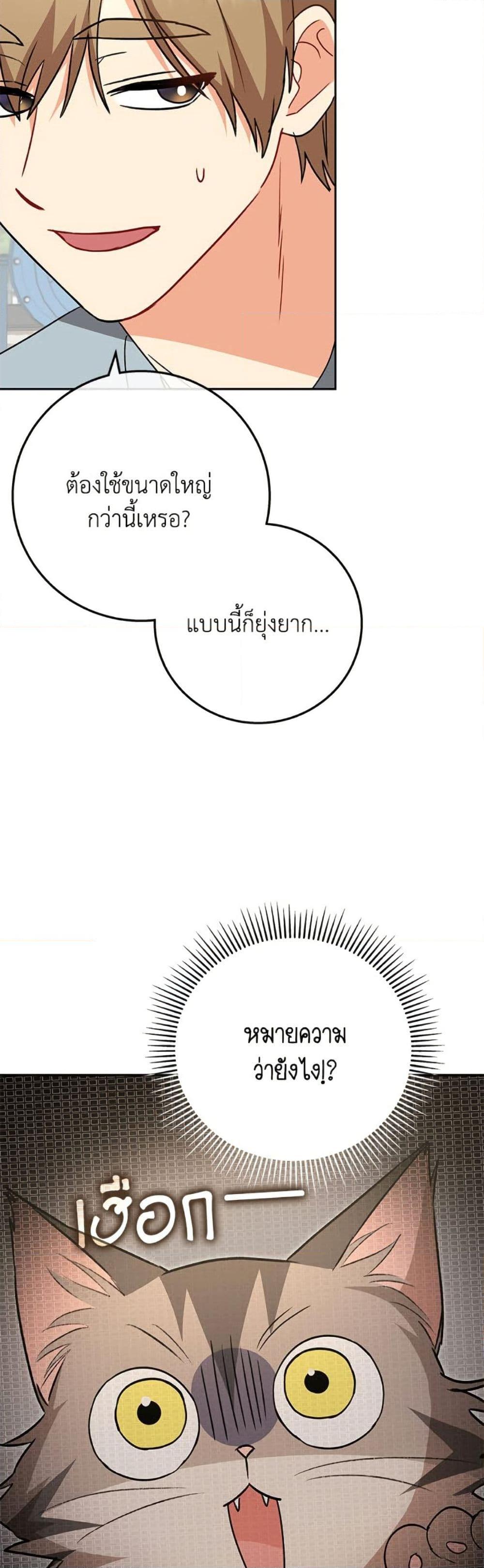 Manga-lc-com อ่านมังงะ อ่านการ์ตูน ออนไลน์ ฟรี Hello! Veterinarian! ตอนที่ 1 2 3 4 5 6 7 8 9 10 11 12 13 14 ฟรี ไม่มีโฆษณา Manga-lc - อ่าน มังงะ อ่าน การ์ตูน ออนไลน์ อ่านมังงะ ฟรี