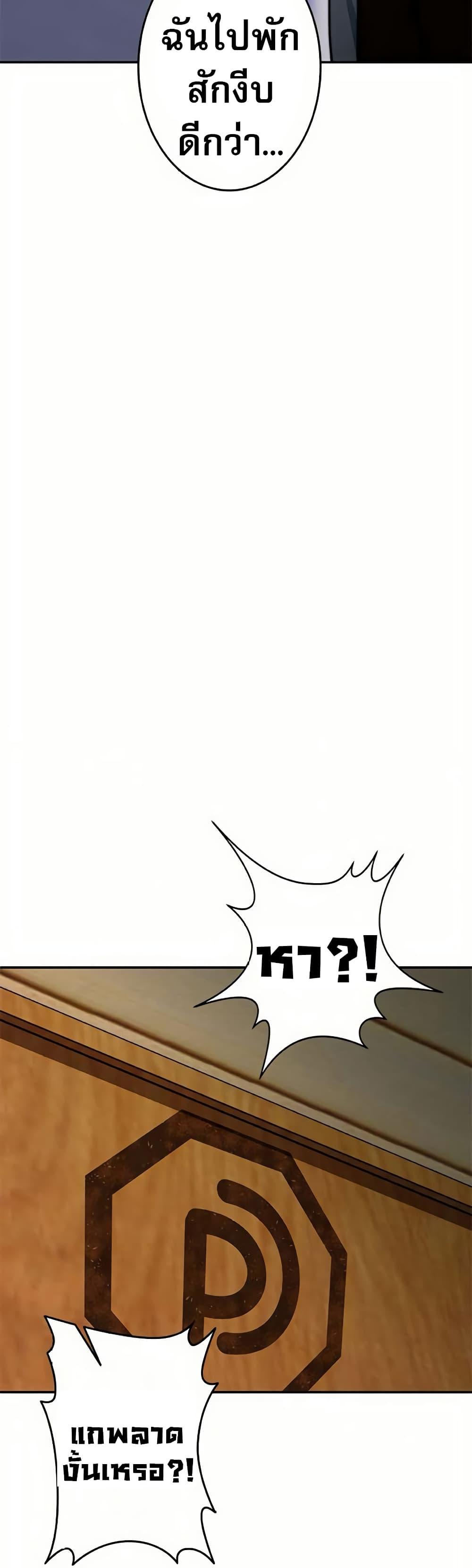 Manga-lc-com อ่านมังงะ อ่านการ์ตูน ออนไลน์ ฟรี Putting My Life on the Line, I Go All-in on Luck Enhancement ตอนที่ 1 2 3 4 5 6 7 8 9 10 11 12 13 14 ฟรี ไม่มีโฆษณา Manga-lc - อ่าน มังงะ อ่าน การ์ตูน ออนไลน์ อ่านมังงะ ฟรี