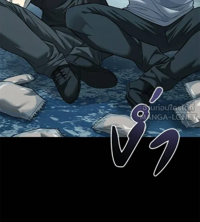 มัจจุราชชุดแดง ตอนที่ 33 รูปที่ 27