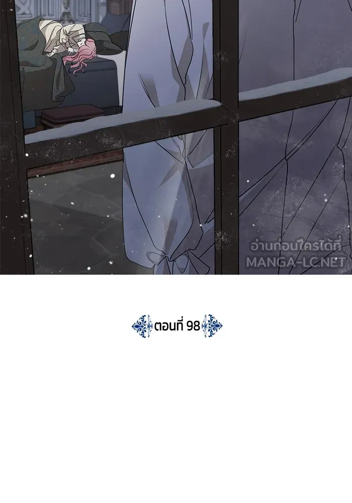 ครอบครัวสามีเห็นทีจะคลั่งรัก ตอนที่ 98 รูปที่ 24
