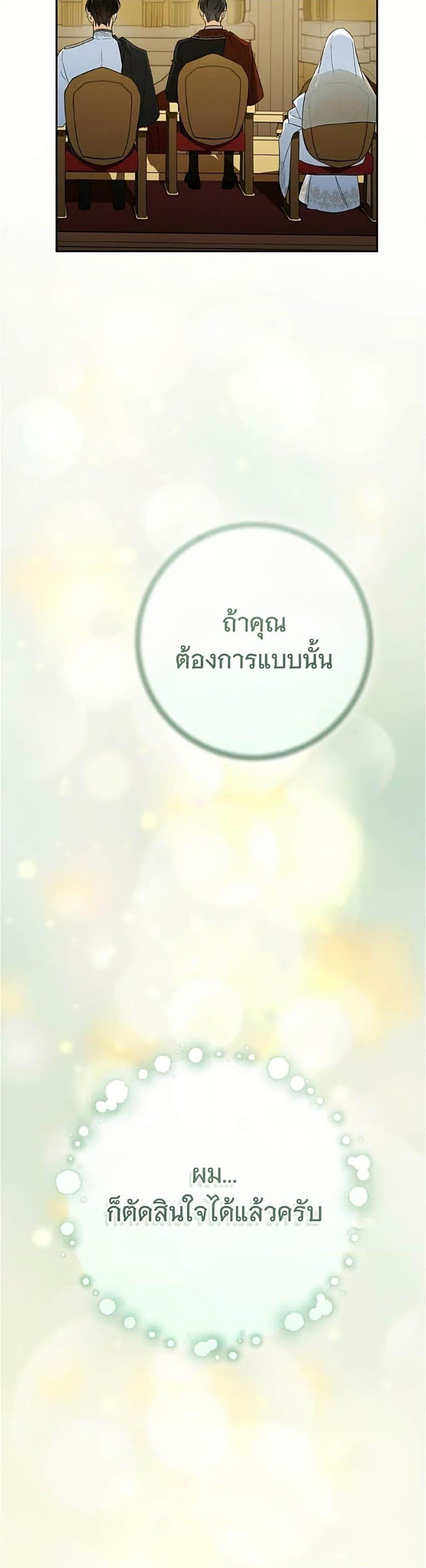 Doujin-Lc- อ่าน โดจิน มังฮวา เกาหลี ญี่ปุ่น จีน แปลไทย 35 ตอนที่ 1 2 3 4 5 6 7 8 9 10 11 12 13 14 ฟรี ไม่มีโฆษณา อ่าน โดจิน Manhwa เกาหลี ญี่ปุ่น จีน เรามีครบ คัดมาให้เน้นๆ โดจิน 18+ รับประกันความฟินโดย  Doujin Lc