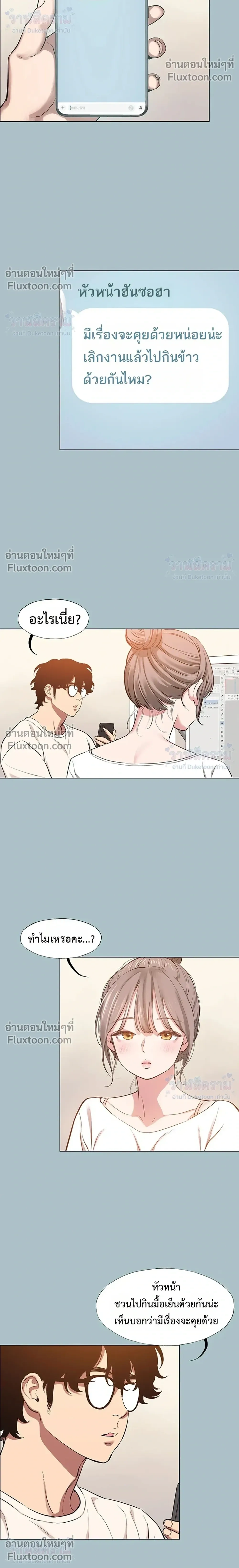 Doujin-Lc- อ่าน โดจิน มังฮวา เกาหลี ญี่ปุ่น จีน แปลไทย Sorry I Have No Thoughts of Dating ขอโทษทีนะ ฉันยังไม่สนเรื่องแฟน ตอนที่ 1 2 3 4 5 6 7 8 9 10 11 12 13 14 ฟรี ไม่มีโฆษณา อ่าน โดจิน Manhwa เกาหลี ญี่ปุ่น จีน เรามีครบ คัดมาให้เน้นๆ โดจิน 18+ รับประกันความฟินโดย  Doujin Lc