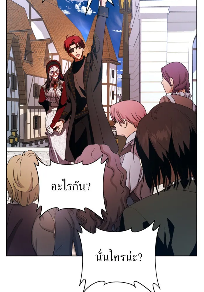 ชิงชีวิตพลิกลิขิตชะตา ตอนที่ 54 คนที่คุณต้องการ รูปที่ 112