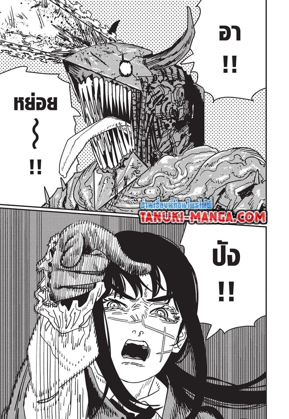 Manga-lc-com อ่านมังงะ อ่านการ์ตูน ออนไลน์ ฟรี Chainsaw Man ตอนที่ 1 2 3 4 5 6 7 8 9 10 11 12 13 14 ฟรี ไม่มีโฆษณา Manga-lc - อ่าน มังงะ อ่าน การ์ตูน ออนไลน์ อ่านมังงะ ฟรี