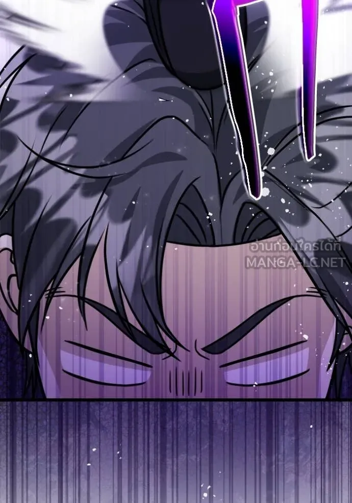 ป๊ะป๋าขา หนูลาแล้ว ตอนที่ 82 รูปที่ 101