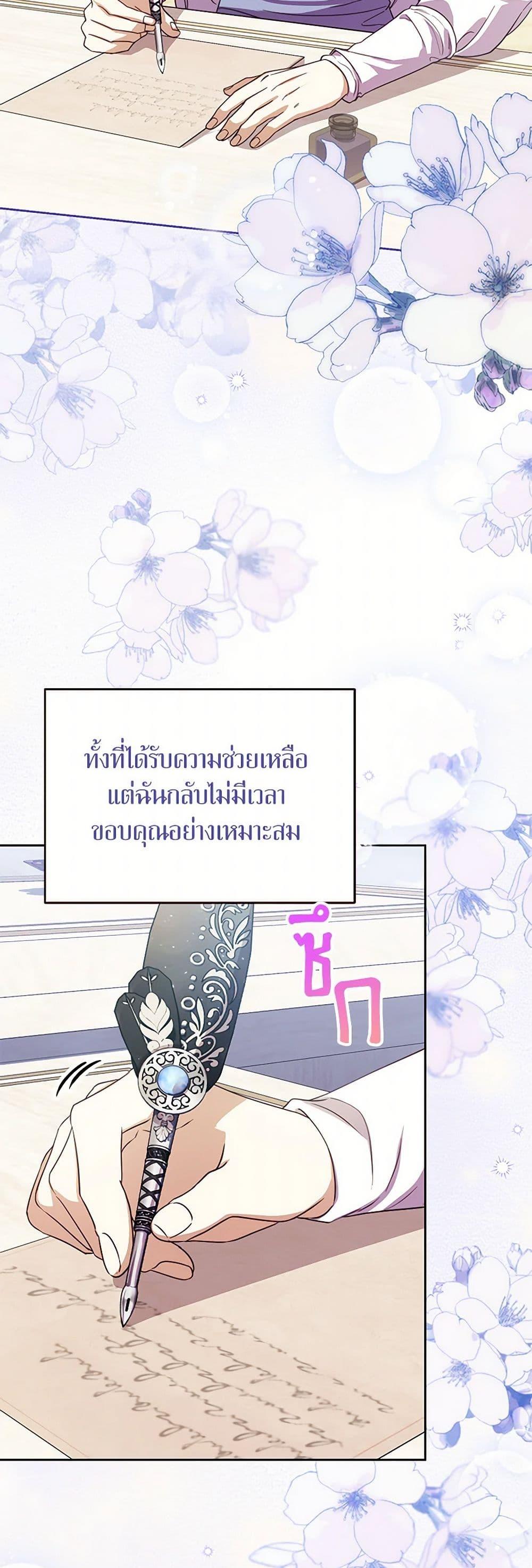 Manga-lc-com อ่านมังงะ อ่านการ์ตูน ออนไลน์ ฟรี Immoral Duke’s Family Needs to be Homeschooled ตอนที่ 1 2 3 4 5 6 7 8 9 10 11 12 13 14 ฟรี ไม่มีโฆษณา Manga-lc - อ่าน มังงะ อ่าน การ์ตูน ออนไลน์ อ่านมังงะ ฟรี