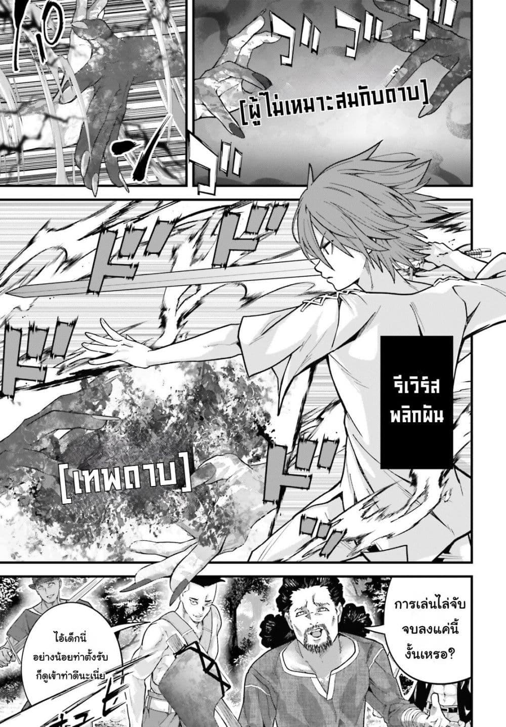 Manga-lc-com อ่านมังงะ อ่านการ์ตูน ออนไลน์ ฟรี Hazure Skill Ga Kakusei Shitanode, Shitagerareta Kako Wo Jiyuna Jinsei Ni Hanten Shimasu! ตอนที่ 1 2 3 4 5 6 7 8 9 10 11 12 13 14 ฟรี ไม่มีโฆษณา Manga-lc - อ่าน มังงะ อ่าน การ์ตูน ออนไลน์ อ่านมังงะ ฟรี
