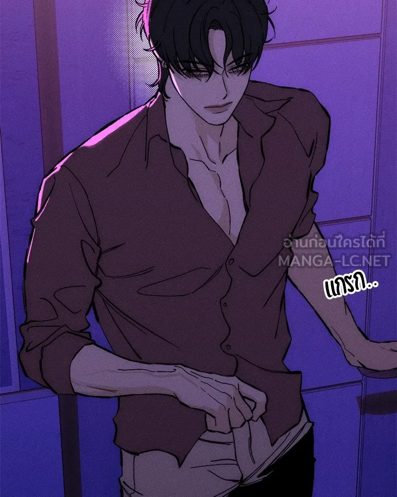 บุปผารุ่มราคะ ตอนที่ 44 รูปที่ 21