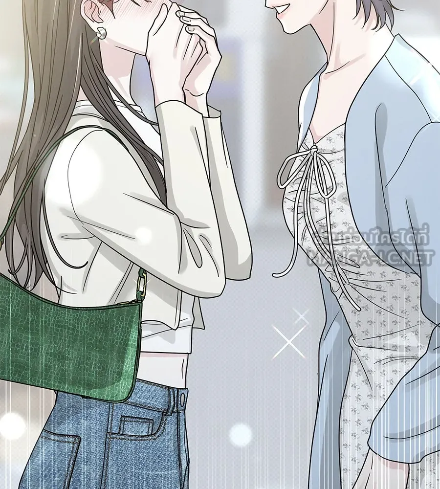 รักหลอกหยอกแฟนเก่า ตอนที่ 16 รูปที่ 3