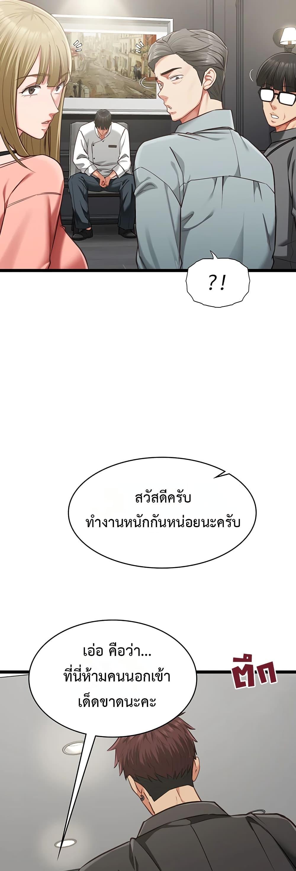 Doujin-Lc- อ่าน โดจิน มังฮวา เกาหลี ญี่ปุ่น จีน แปลไทย My Girlfriend Has Already ตอนที่ 1 2 3 4 5 6 7 8 9 10 11 12 13 14 ฟรี ไม่มีโฆษณา อ่าน โดจิน Manhwa เกาหลี ญี่ปุ่น จีน เรามีครบ คัดมาให้เน้นๆ โดจิน 18+ รับประกันความฟินโดย  Doujin Lc