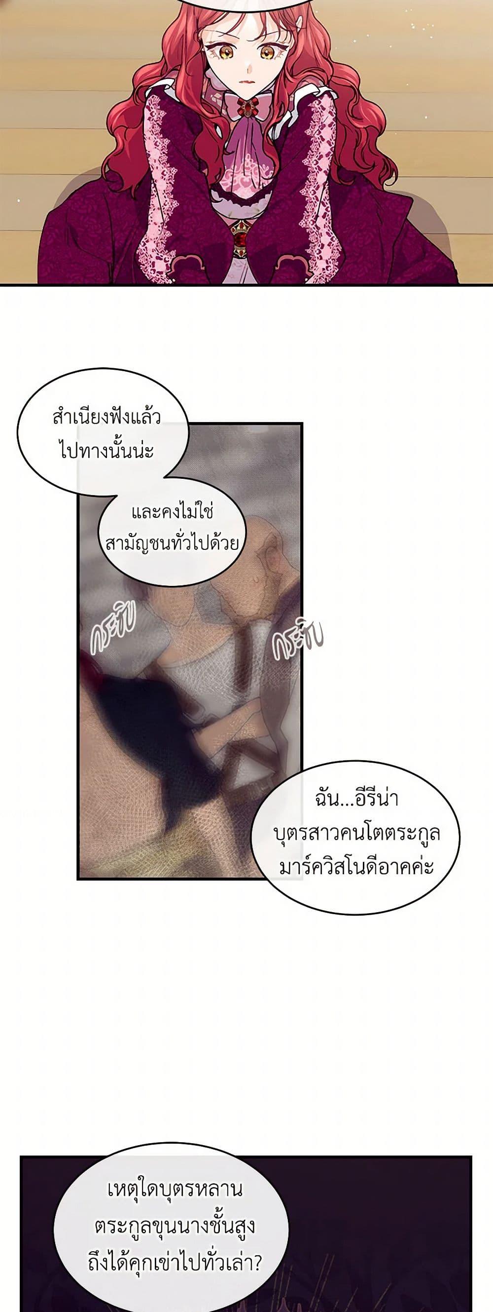 Manga-lc-com อ่านมังงะ อ่านการ์ตูน ออนไลน์ ฟรี The Elegant Sea of Savagery ตอนที่ 1 2 3 4 5 6 7 8 9 10 11 12 13 14 ฟรี ไม่มีโฆษณา Manga-lc - อ่าน มังงะ อ่าน การ์ตูน ออนไลน์ อ่านมังงะ ฟรี