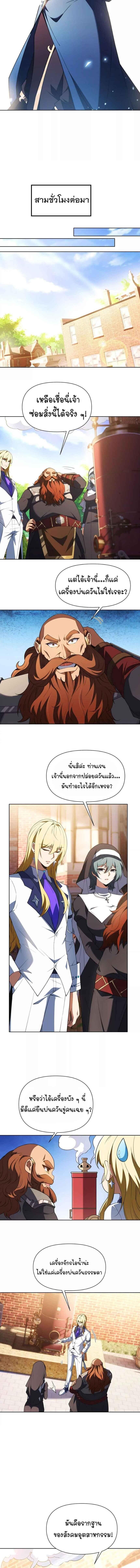 Manga-lc-com อ่านมังงะ อ่านการ์ตูน ออนไลน์ ฟรี Forging An Industrial Empire In A Magical World ตอนที่ 1 2 3 4 5 6 7 8 9 10 11 12 13 14 ฟรี ไม่มีโฆษณา Manga-lc - อ่าน มังงะ อ่าน การ์ตูน ออนไลน์ อ่านมังงะ ฟรี