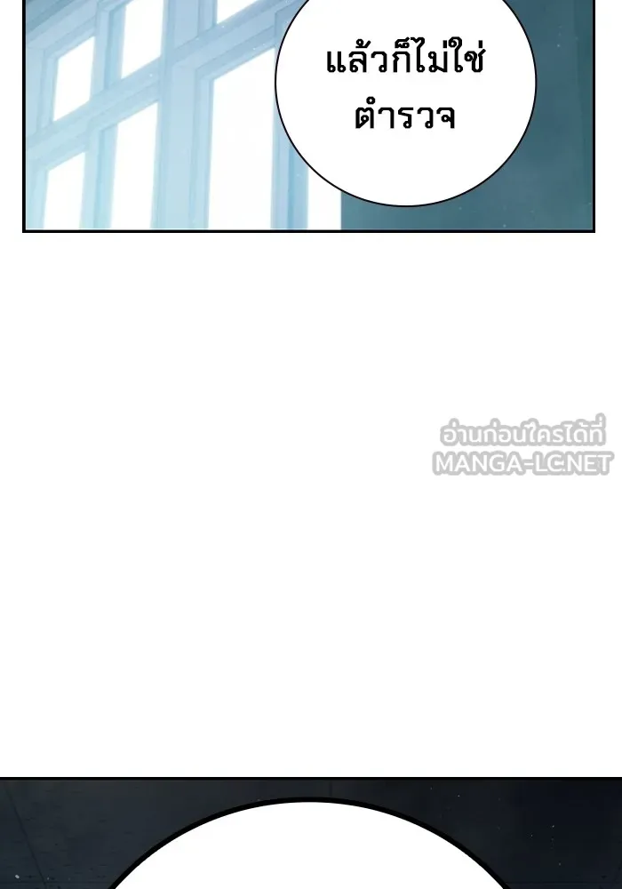 เยาวชนคนคุก ตอนที่ 3 รูปที่ 162