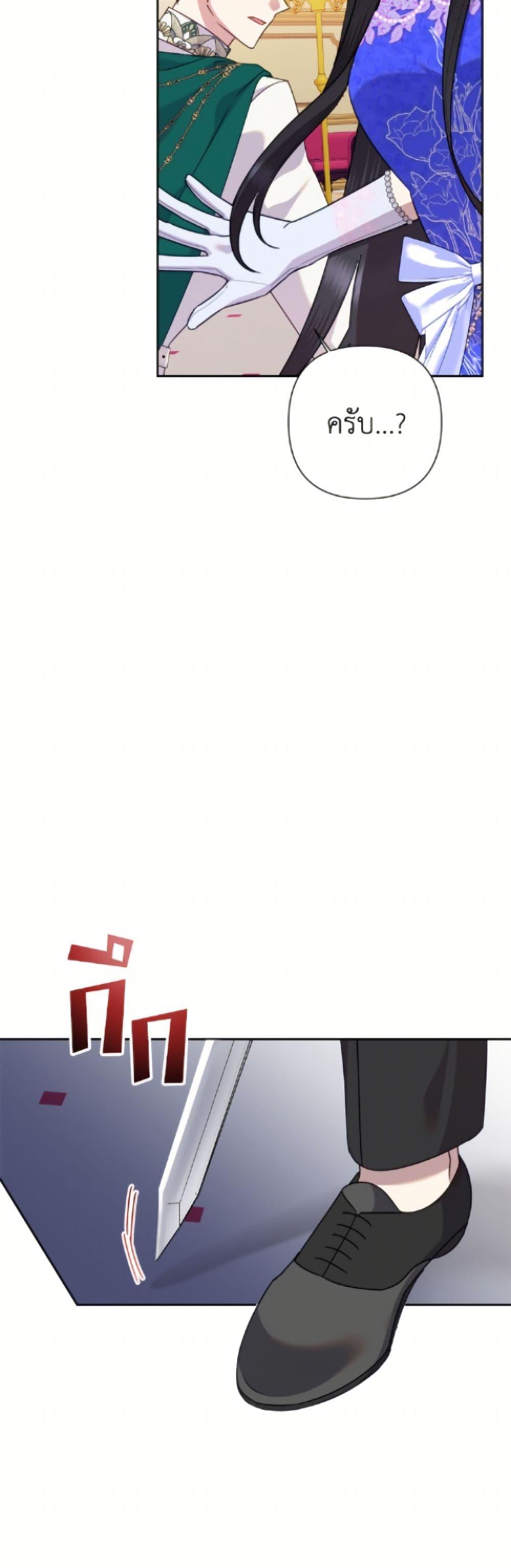 Manga-lc-com อ่านมังงะ อ่านการ์ตูน ออนไลน์ ฟรี Today the Villainess Has Fun Again ตอนที่ 1 2 3 4 5 6 7 8 9 10 11 12 13 14 ฟรี ไม่มีโฆษณา Manga-lc - อ่าน มังงะ อ่าน การ์ตูน ออนไลน์ อ่านมังงะ ฟรี