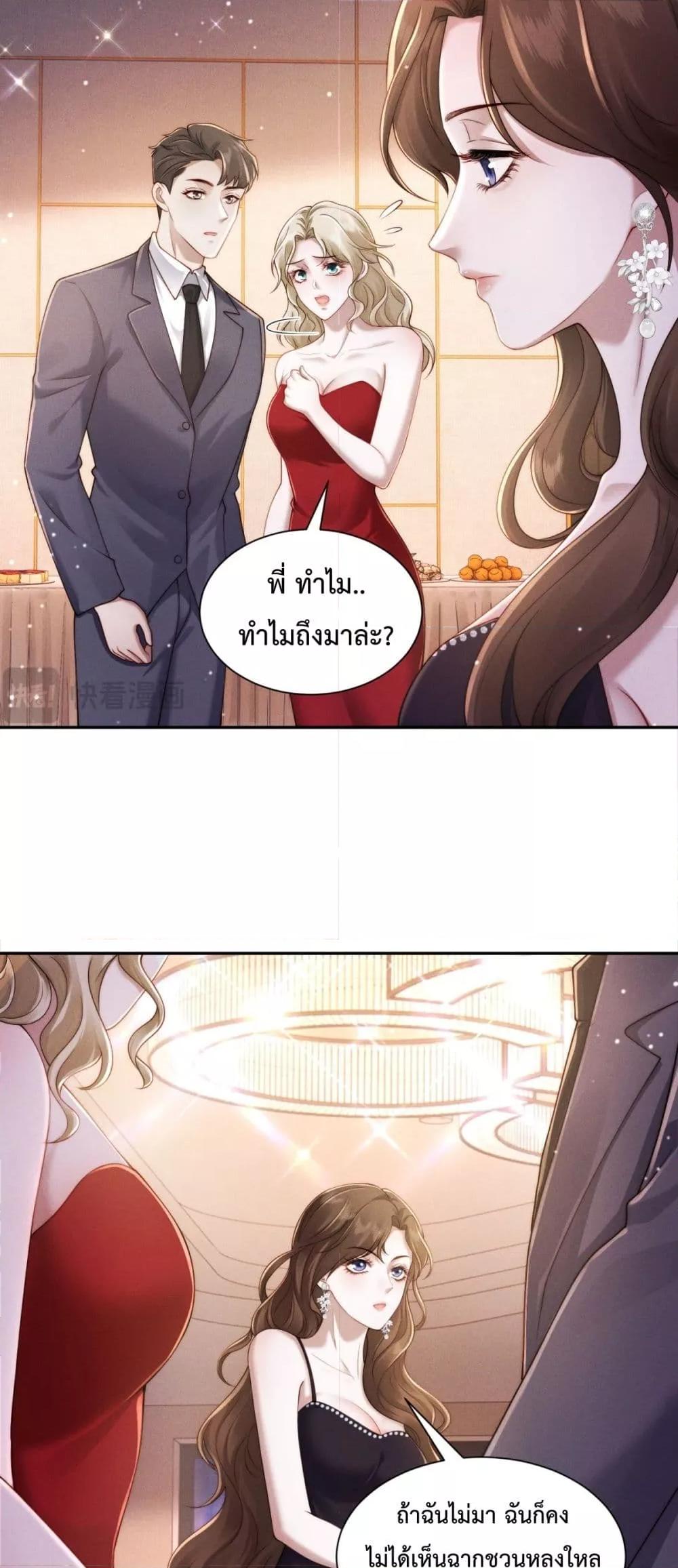 Manga-lc-com อ่านมังงะ อ่านการ์ตูน ออนไลน์ ฟรี FlashMarriage ตอนที่ 1 2 3 4 5 6 7 8 9 10 11 12 13 14 ฟรี ไม่มีโฆษณา Manga-lc - อ่าน มังงะ อ่าน การ์ตูน ออนไลน์ อ่านมังงะ ฟรี